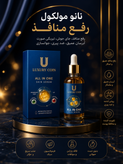 سرم رفع جوش و اکنه برند_ لاکچری کوین اصل فرانسه_ 30 میل حجم ___قطره چکانی