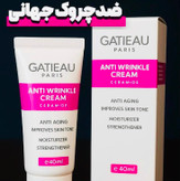 قوی ترین کرم بیوممتیک بوتاکس ضد چین و چروک برند گاتیو ایتالیا 40میل