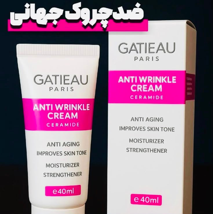 قوی ترین کرم بیوممتیک بوتاکس ضد چین و چروک برند گاتیو ایتالیا 40میل